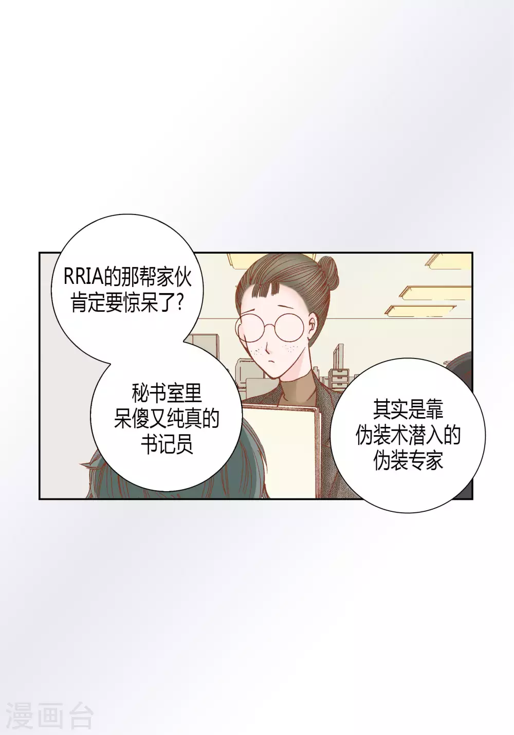 第 42 页