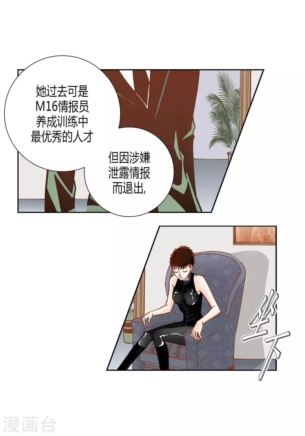 第 44 页