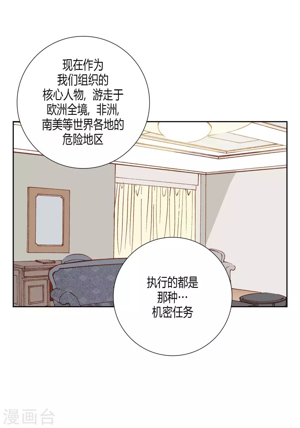 第 46 页