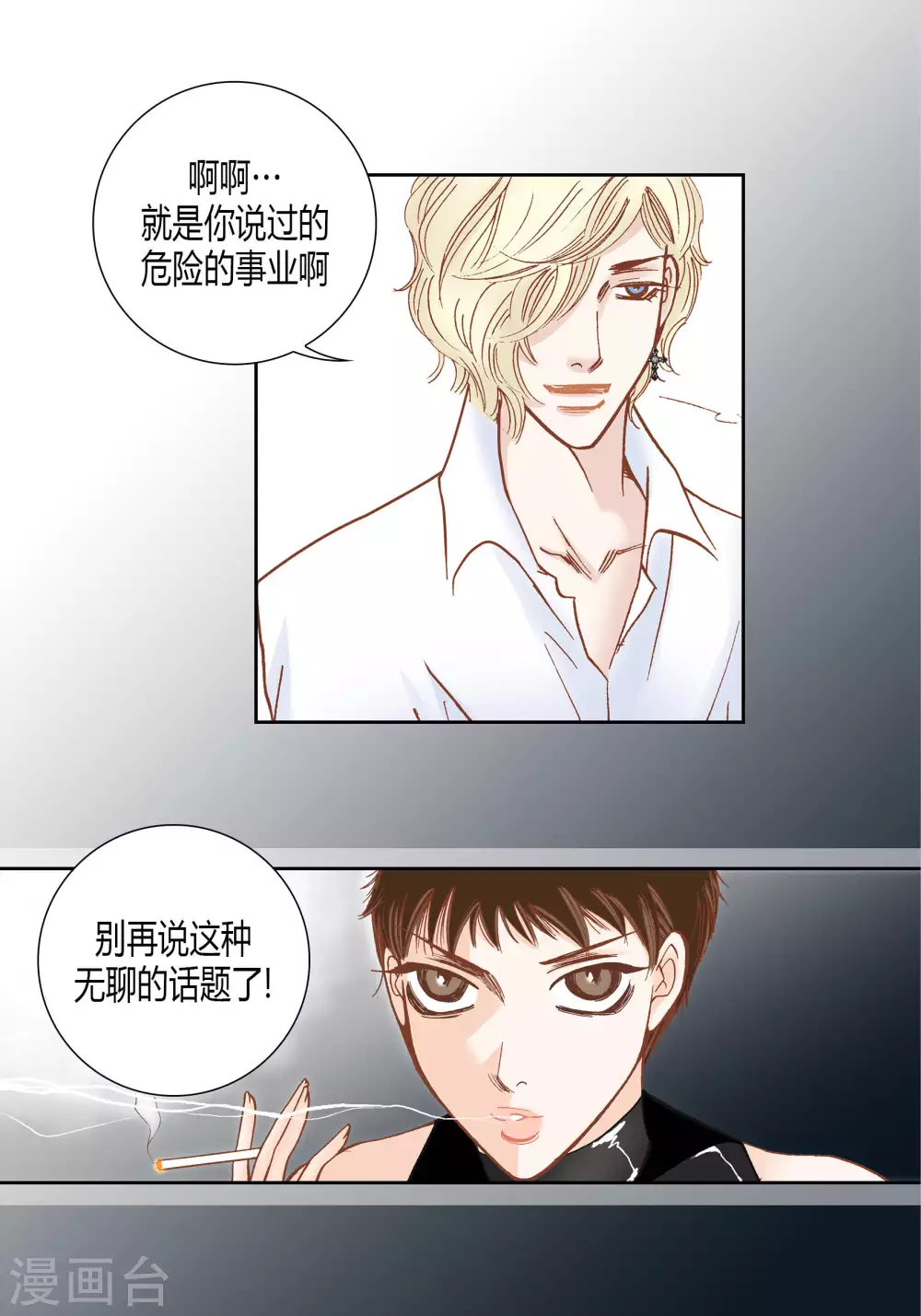第 47 页