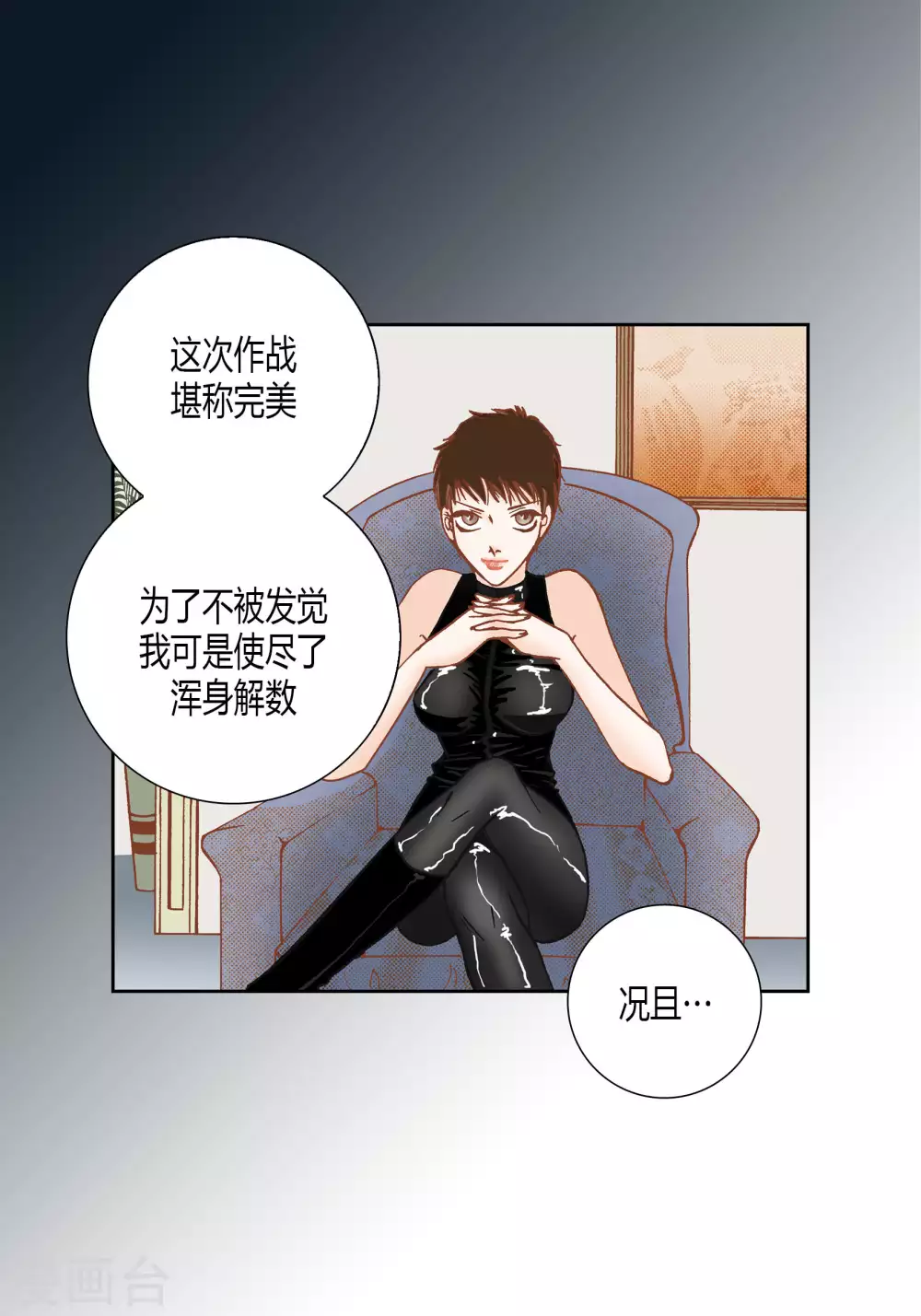 第 48 页