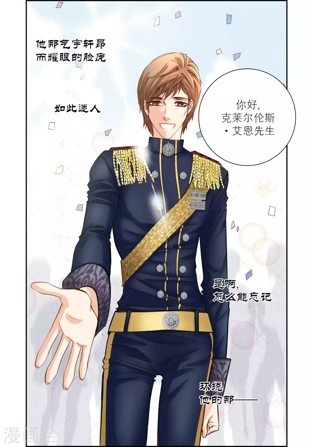 第 30 页