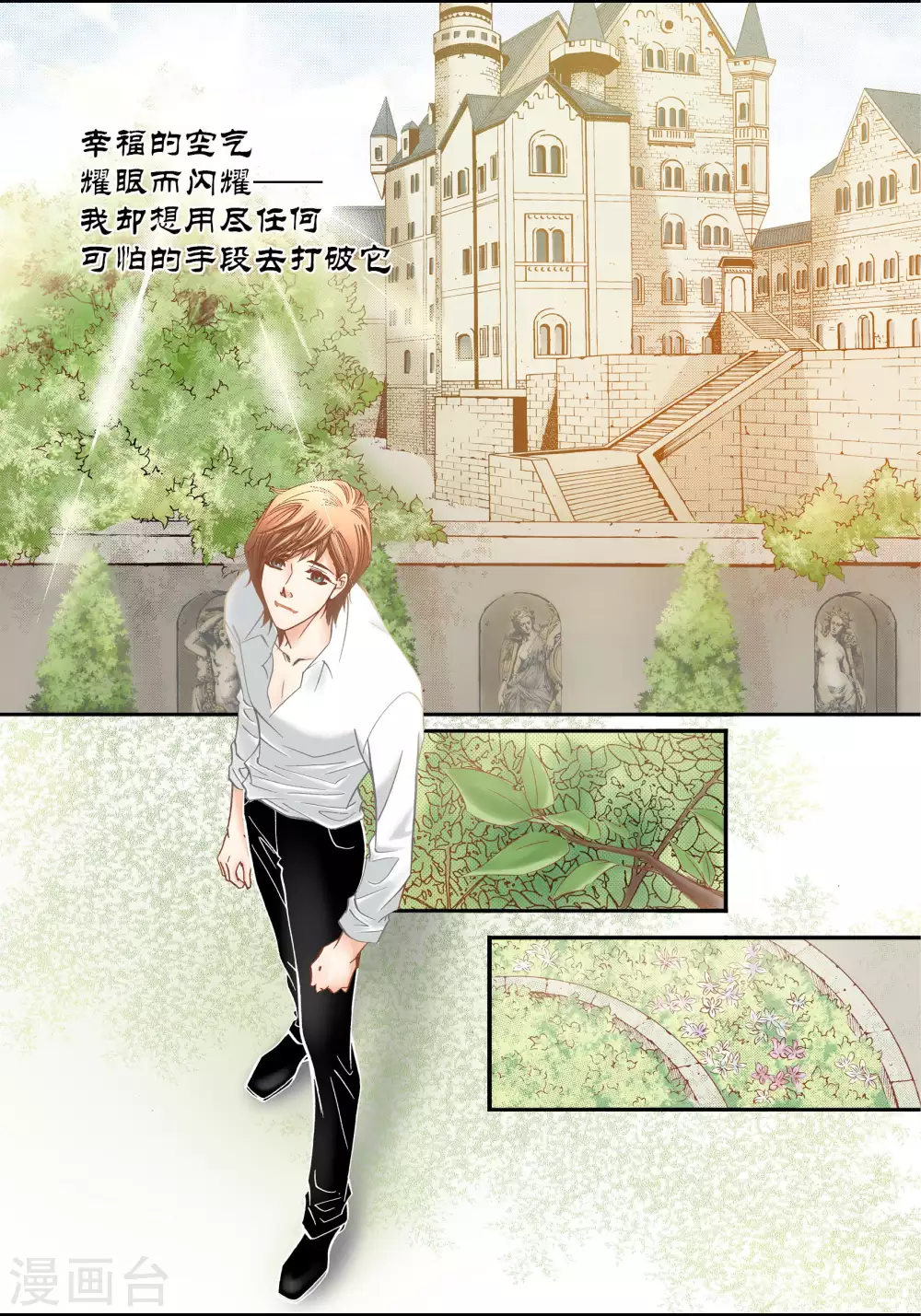 第 31 页