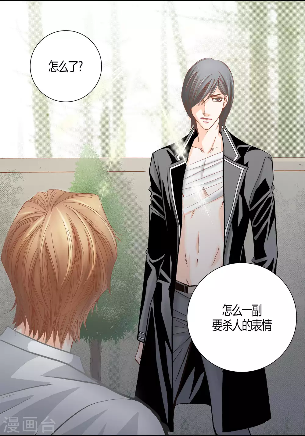 第 36 页