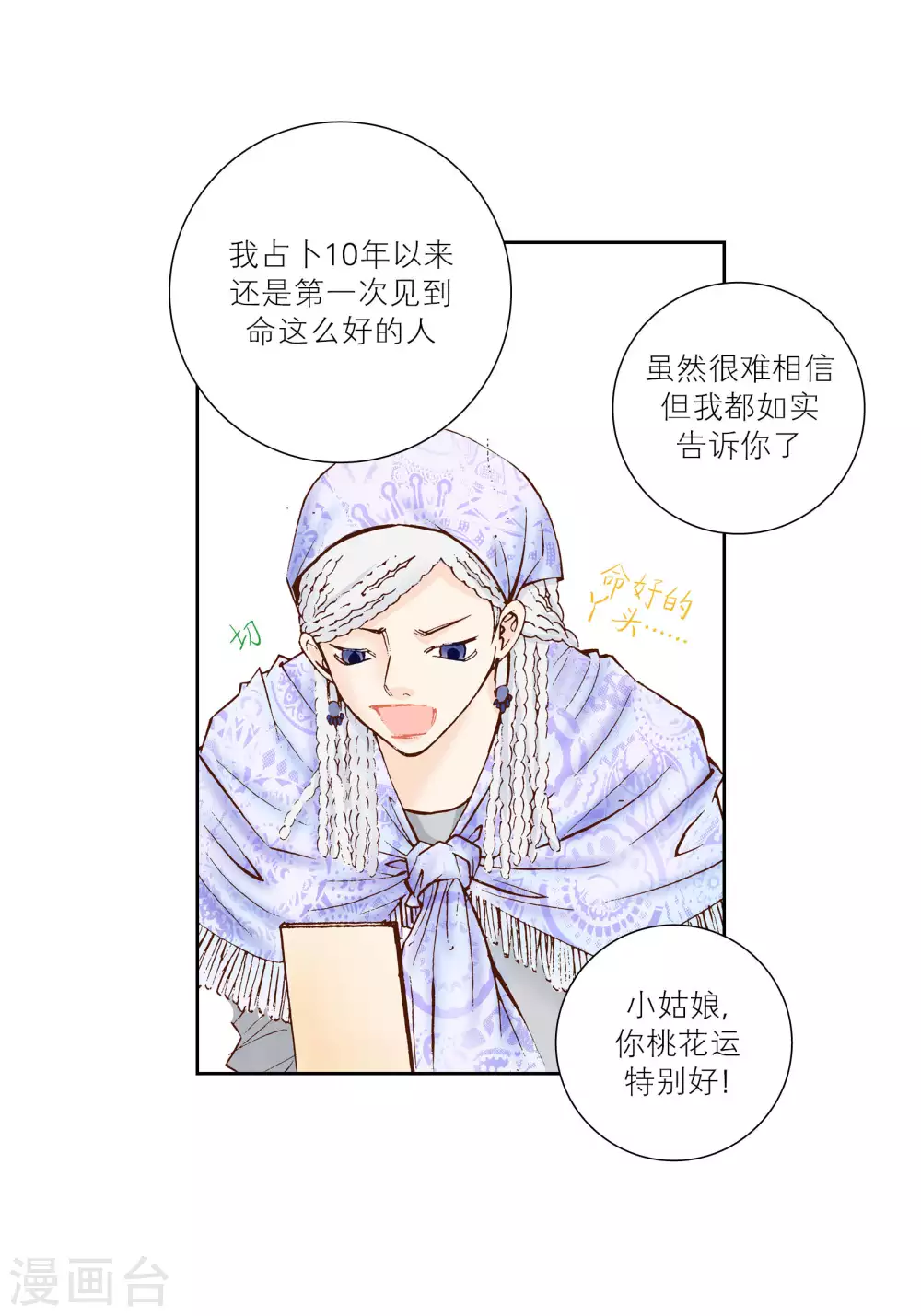 第 39 页