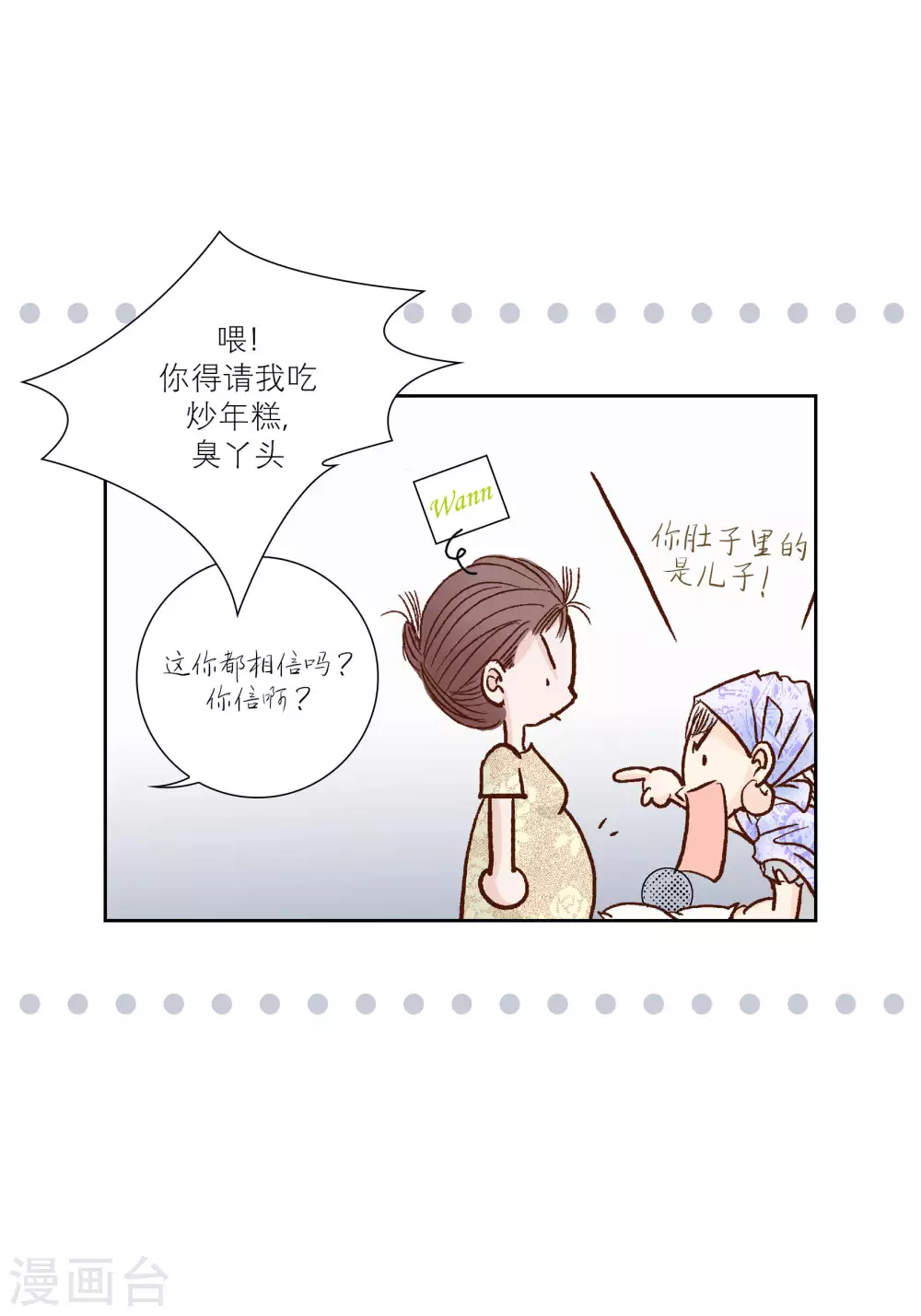 第 41 页