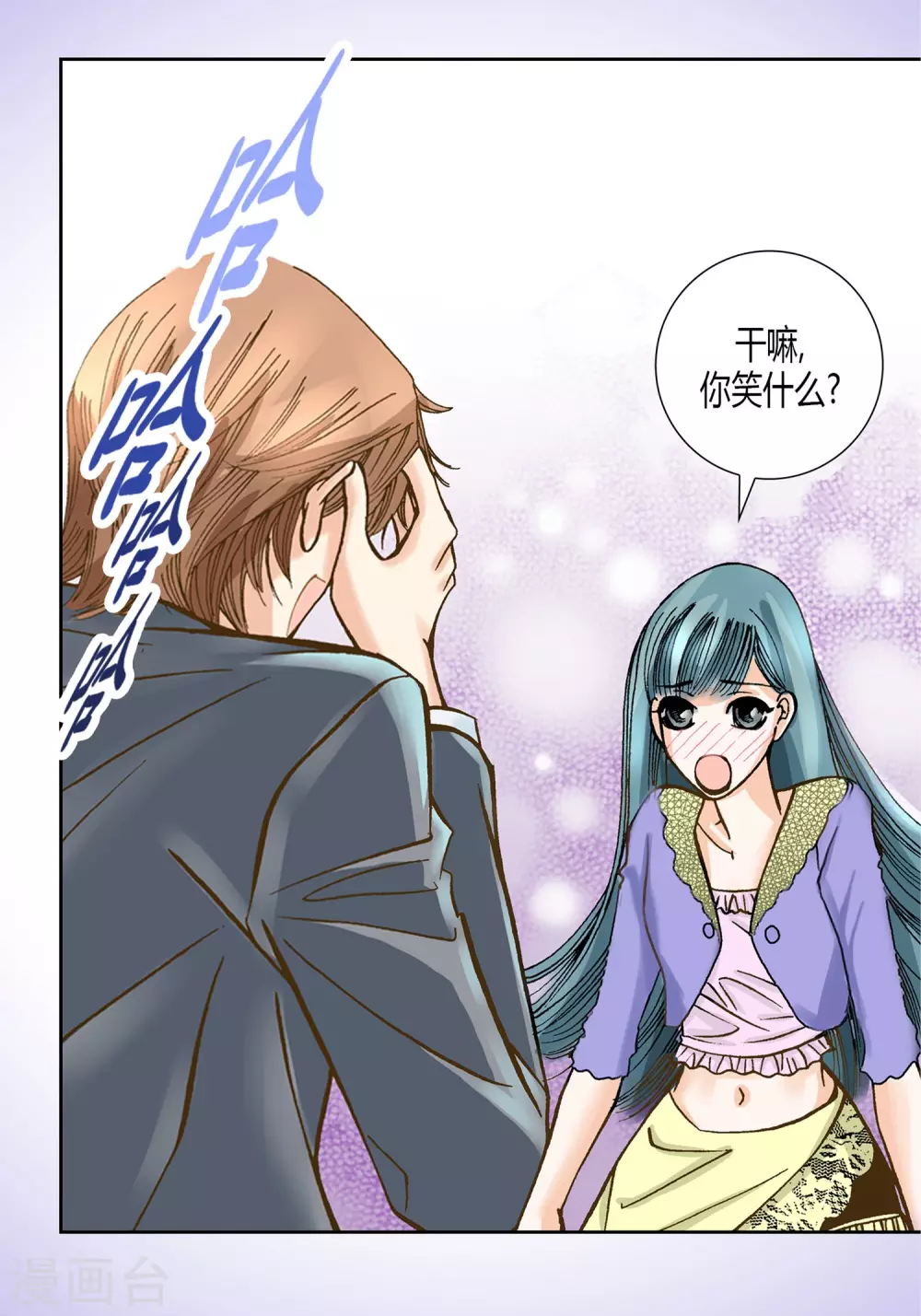 第 28 页