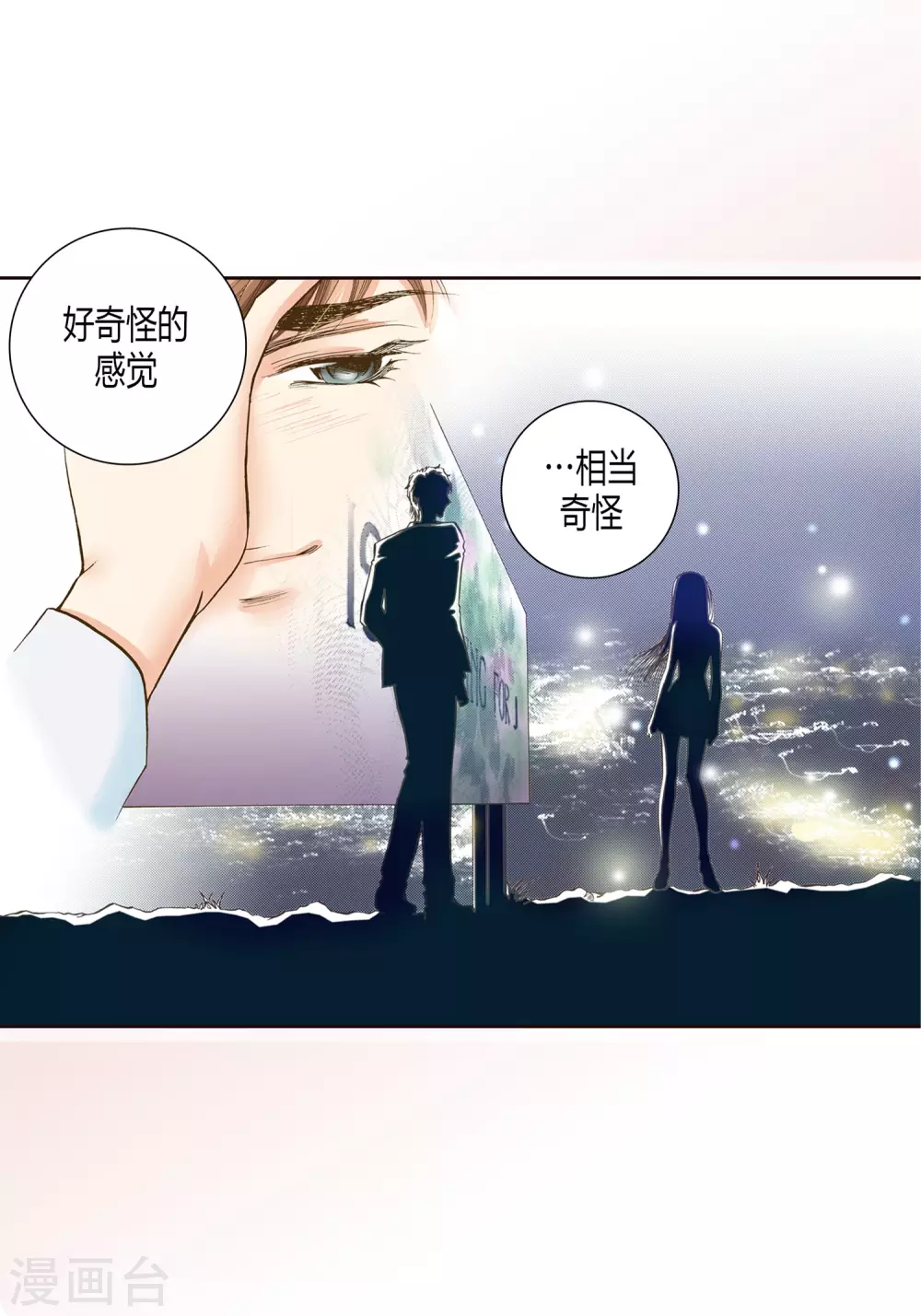 第 30 页