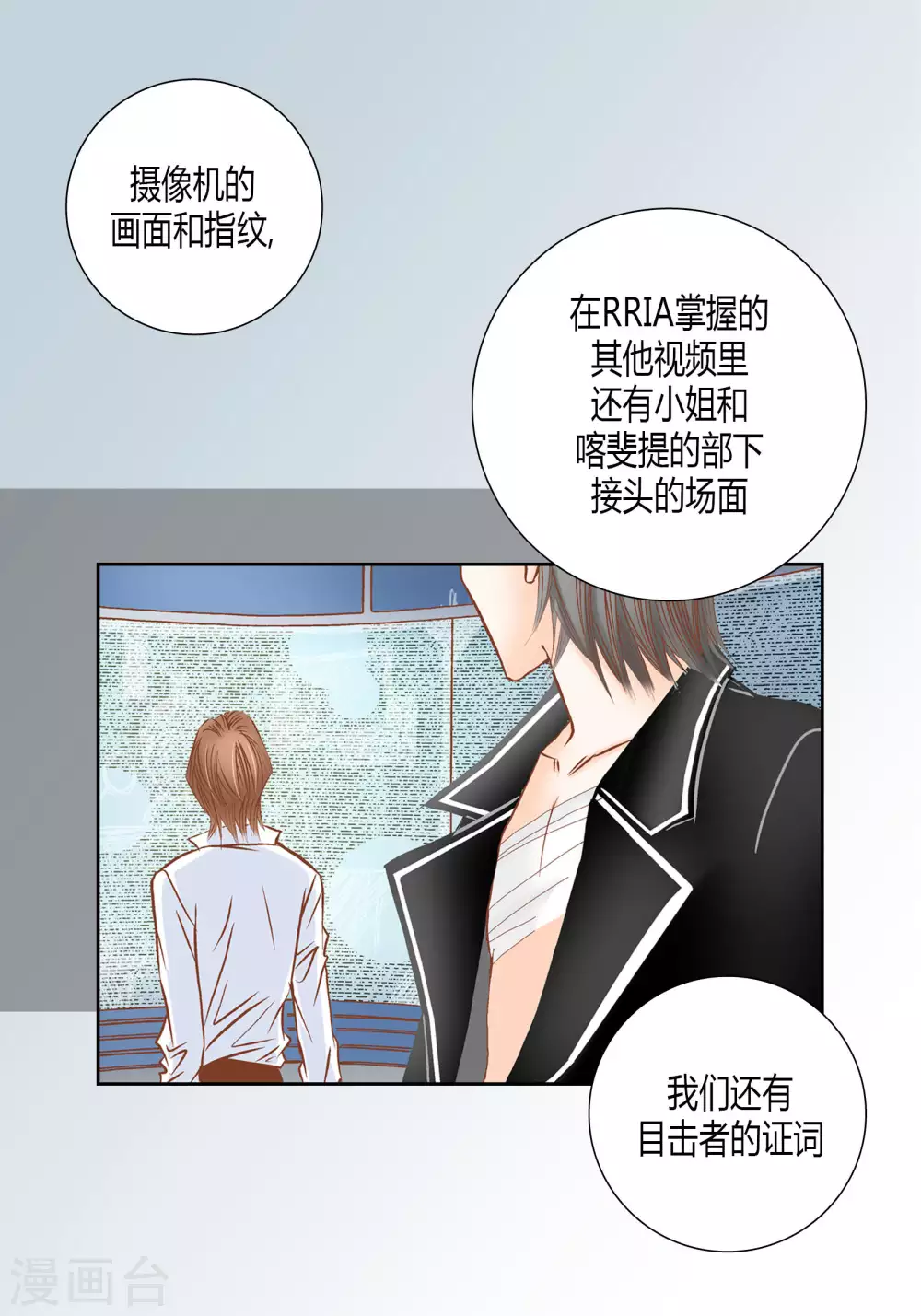 第 30 页