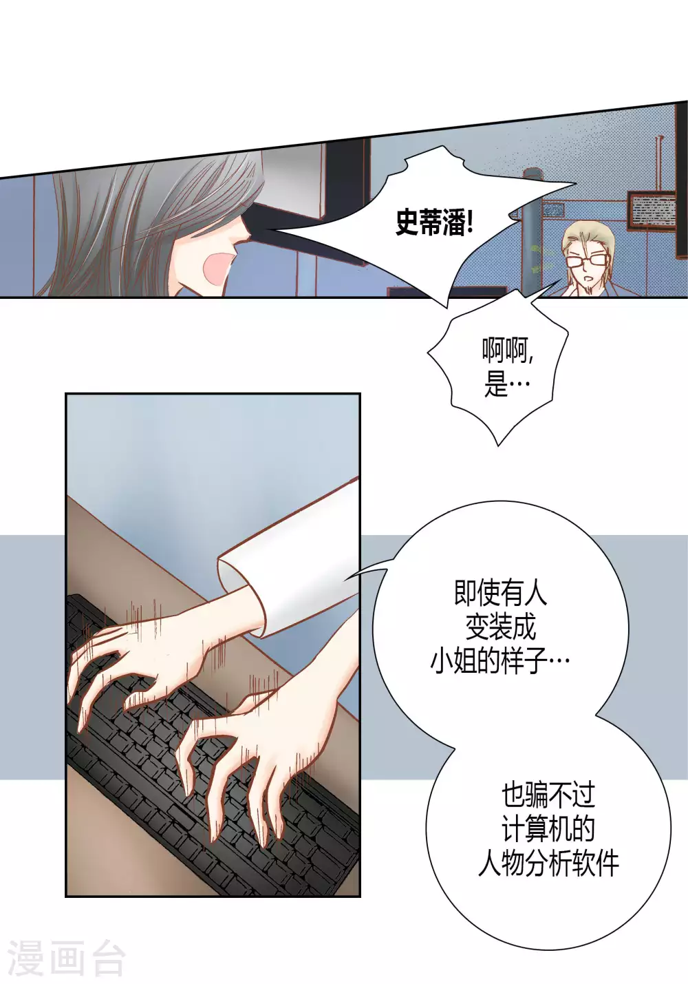 第 35 页
