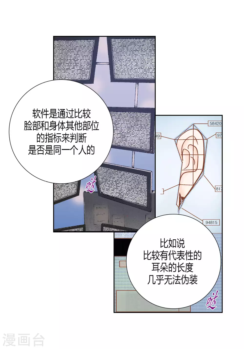 第 36 页
