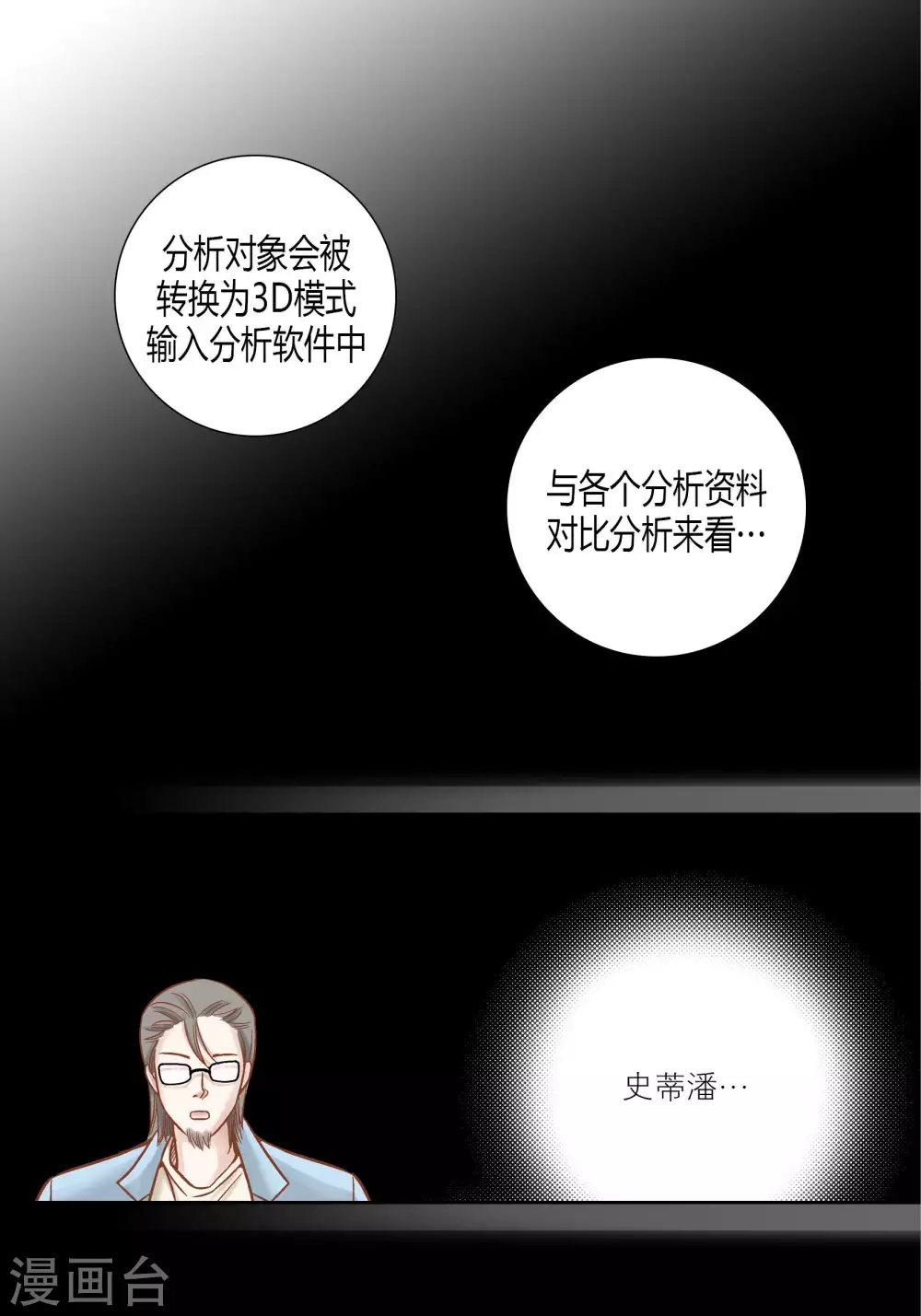 第 37 页