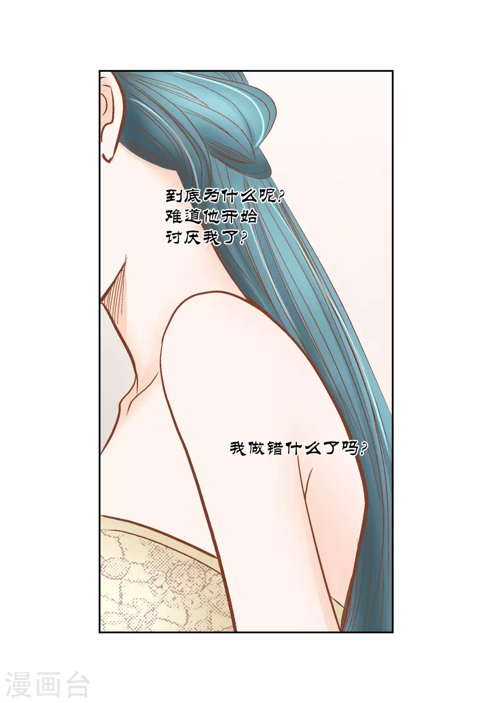 第 31 页