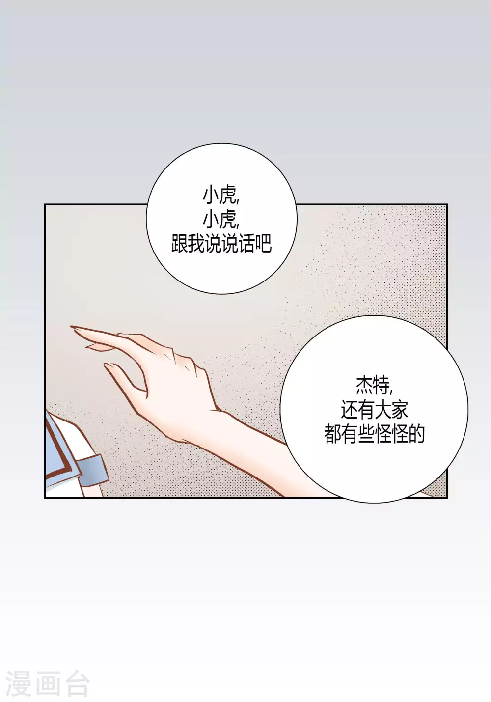 第 33 页