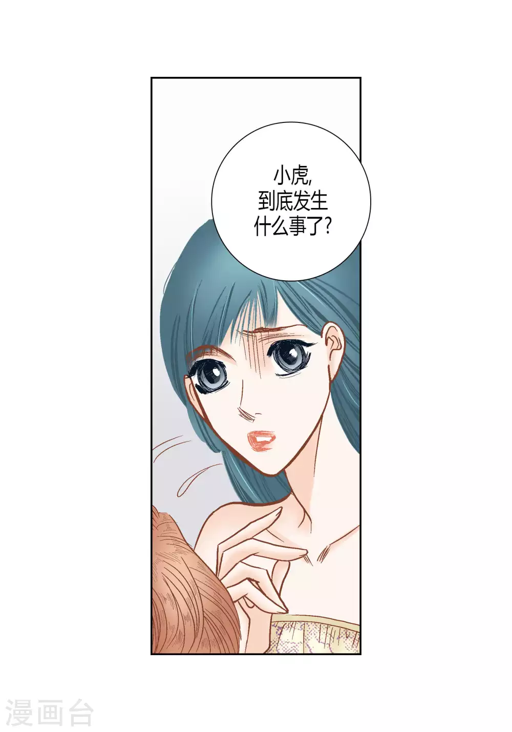 第 36 页