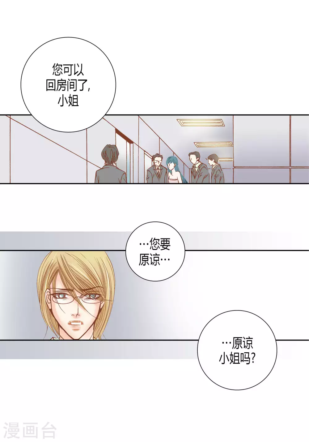 第 32 页