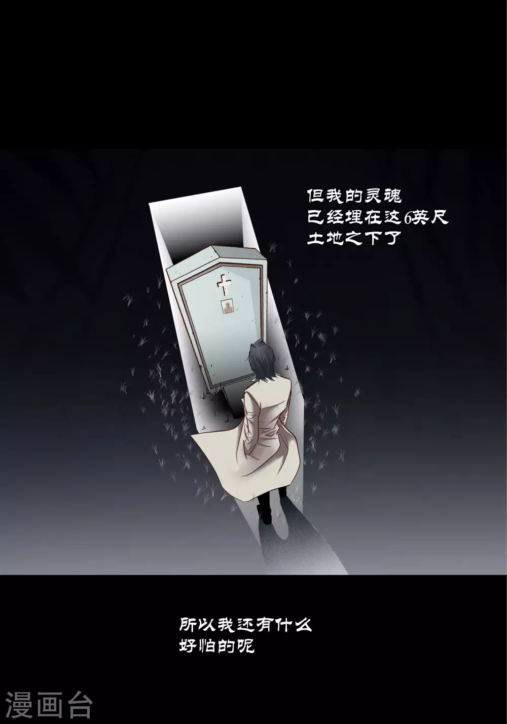 第 37 页