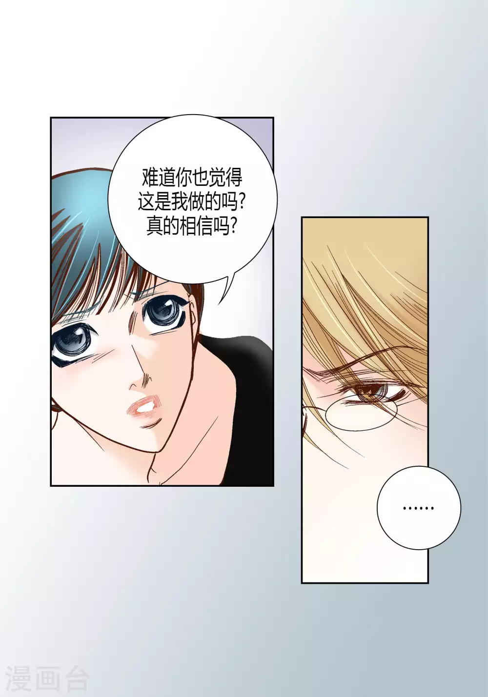 第 37 页