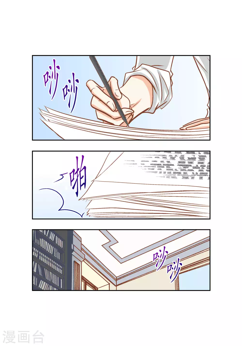 第 42 页