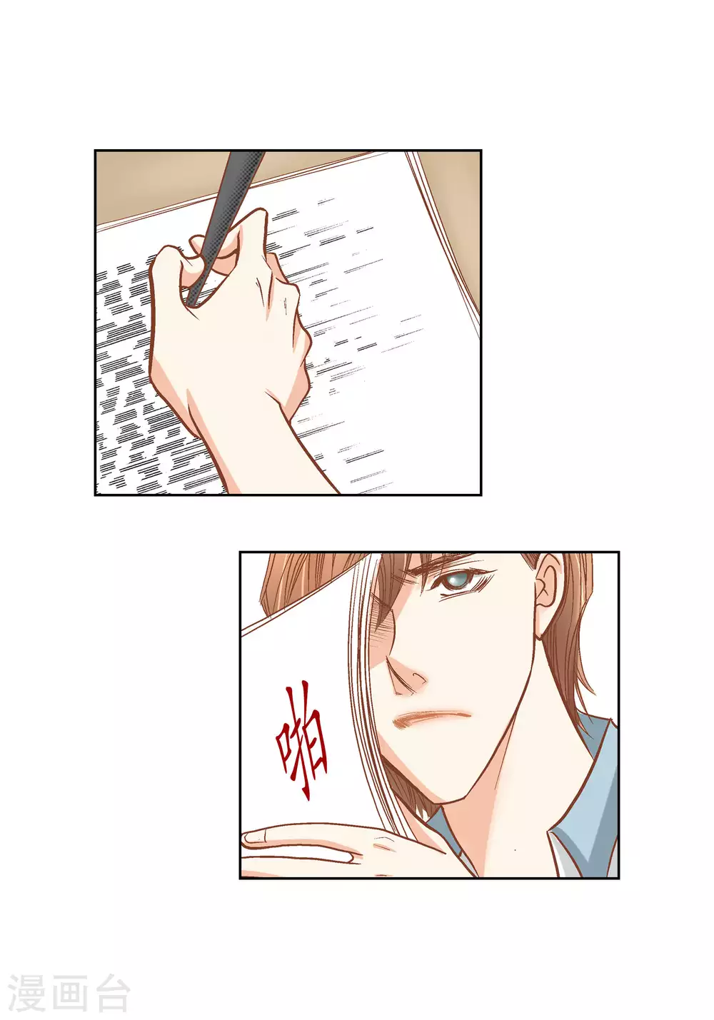 第 44 页