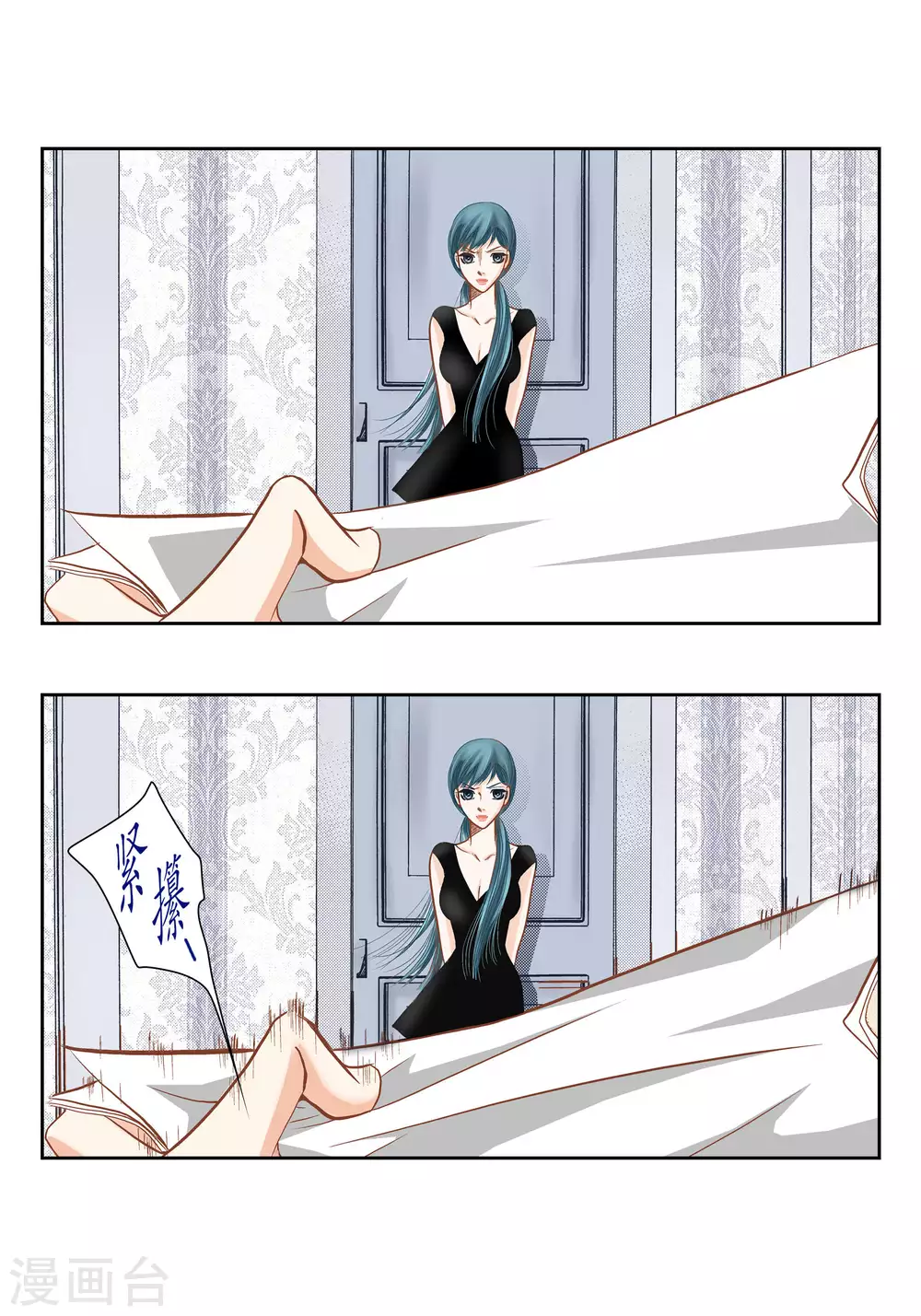 第 45 页