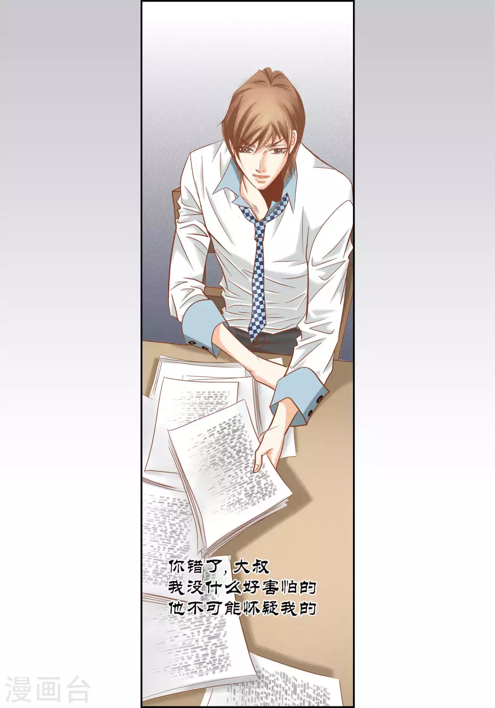 第 47 页