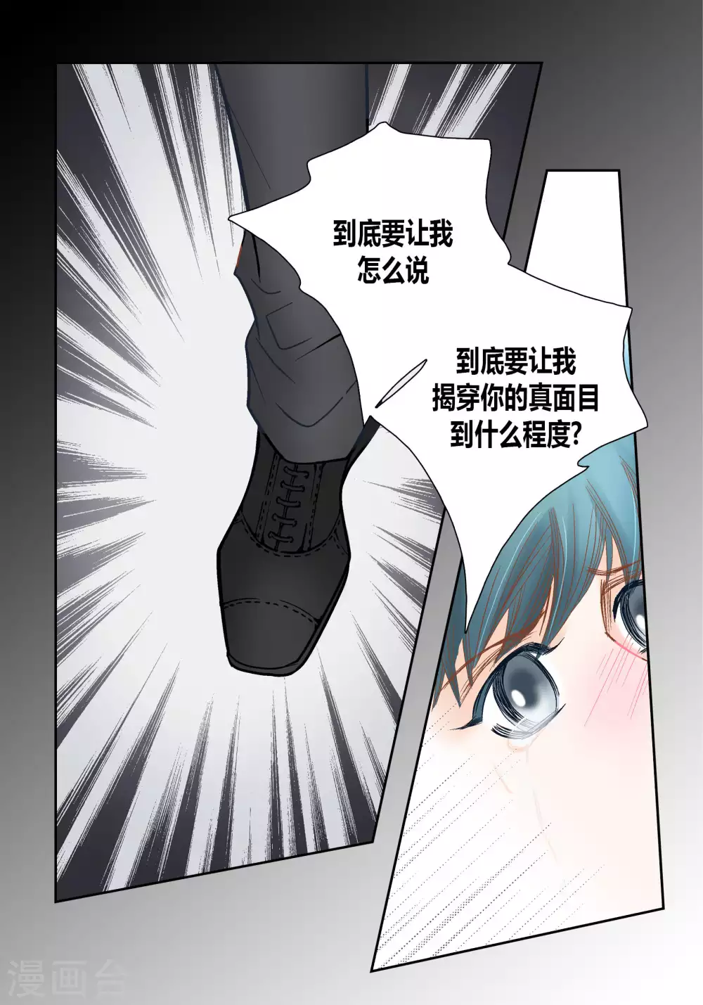 第 31 页