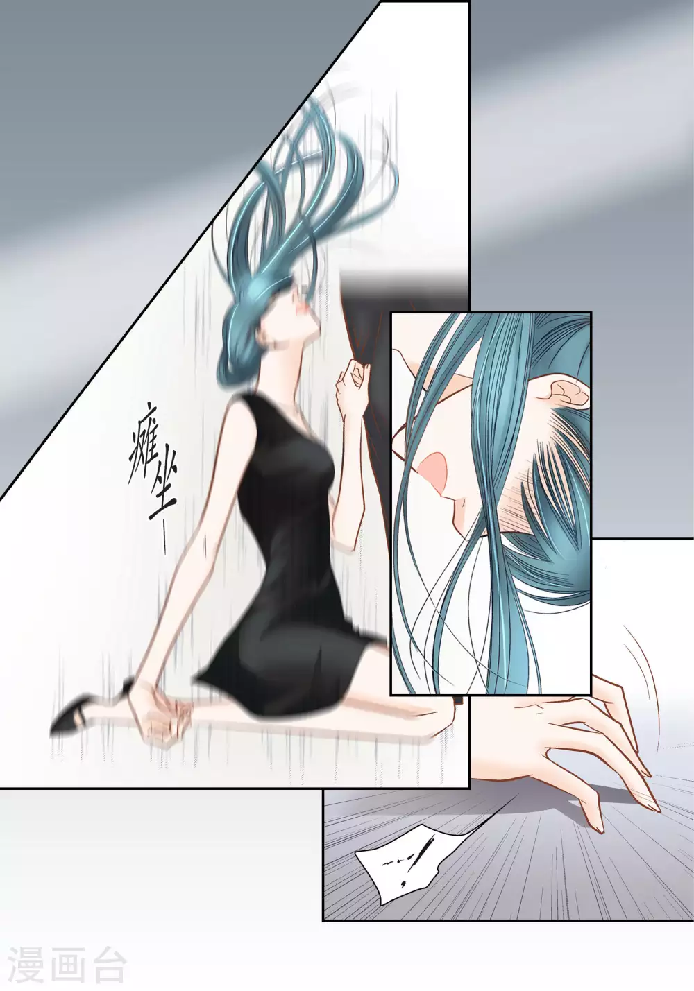 第 43 页