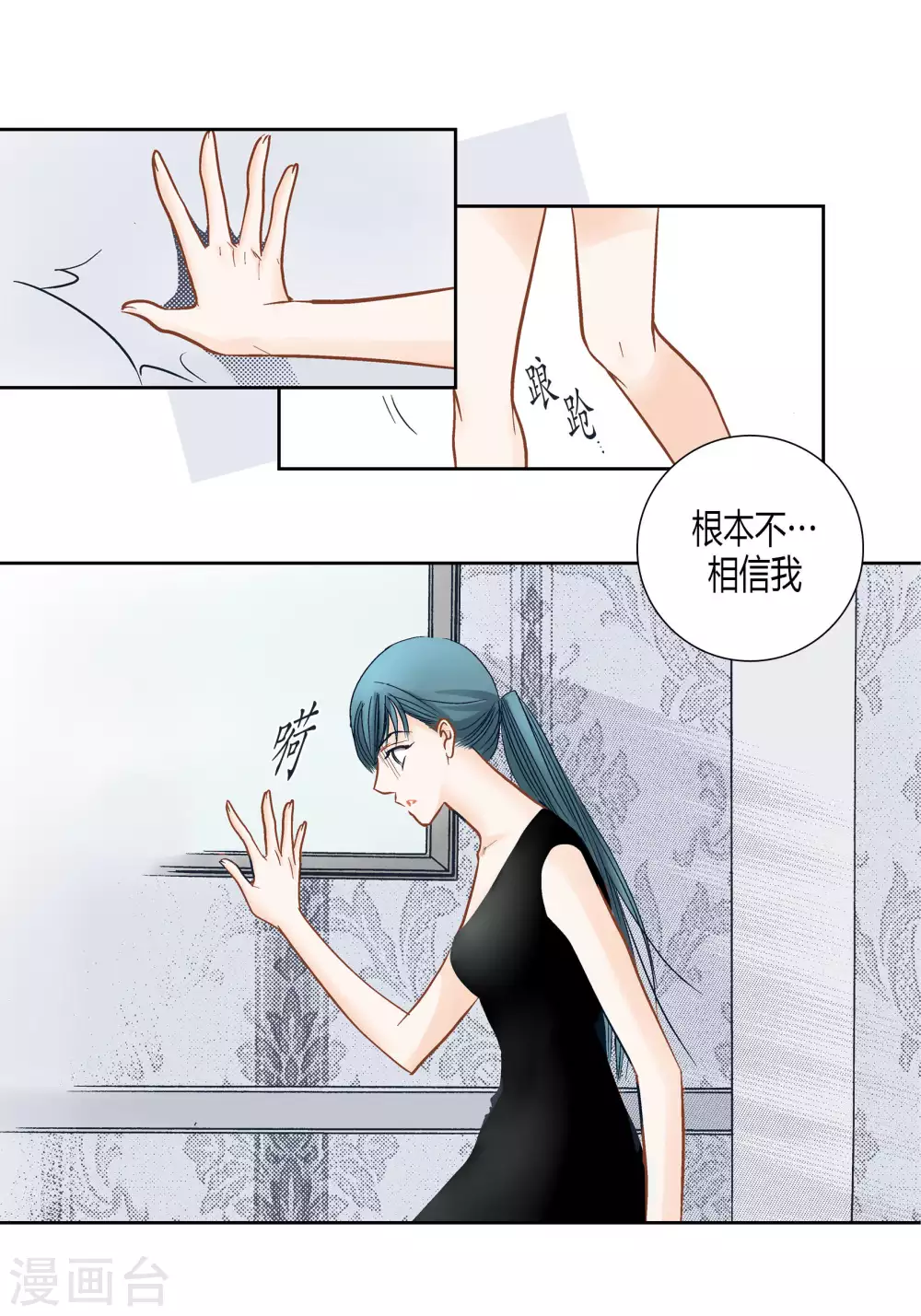 第 24 页