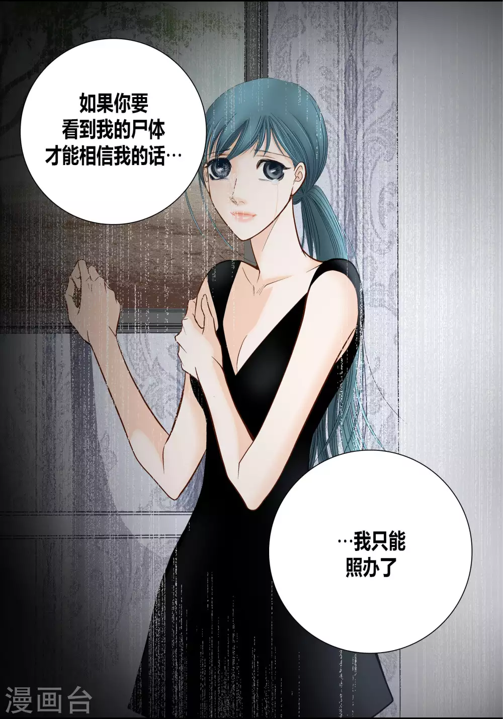 第 47 页