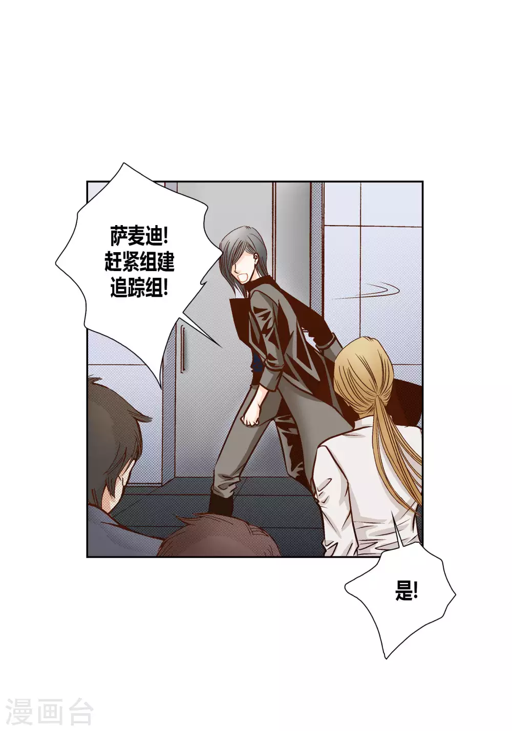 第 29 页