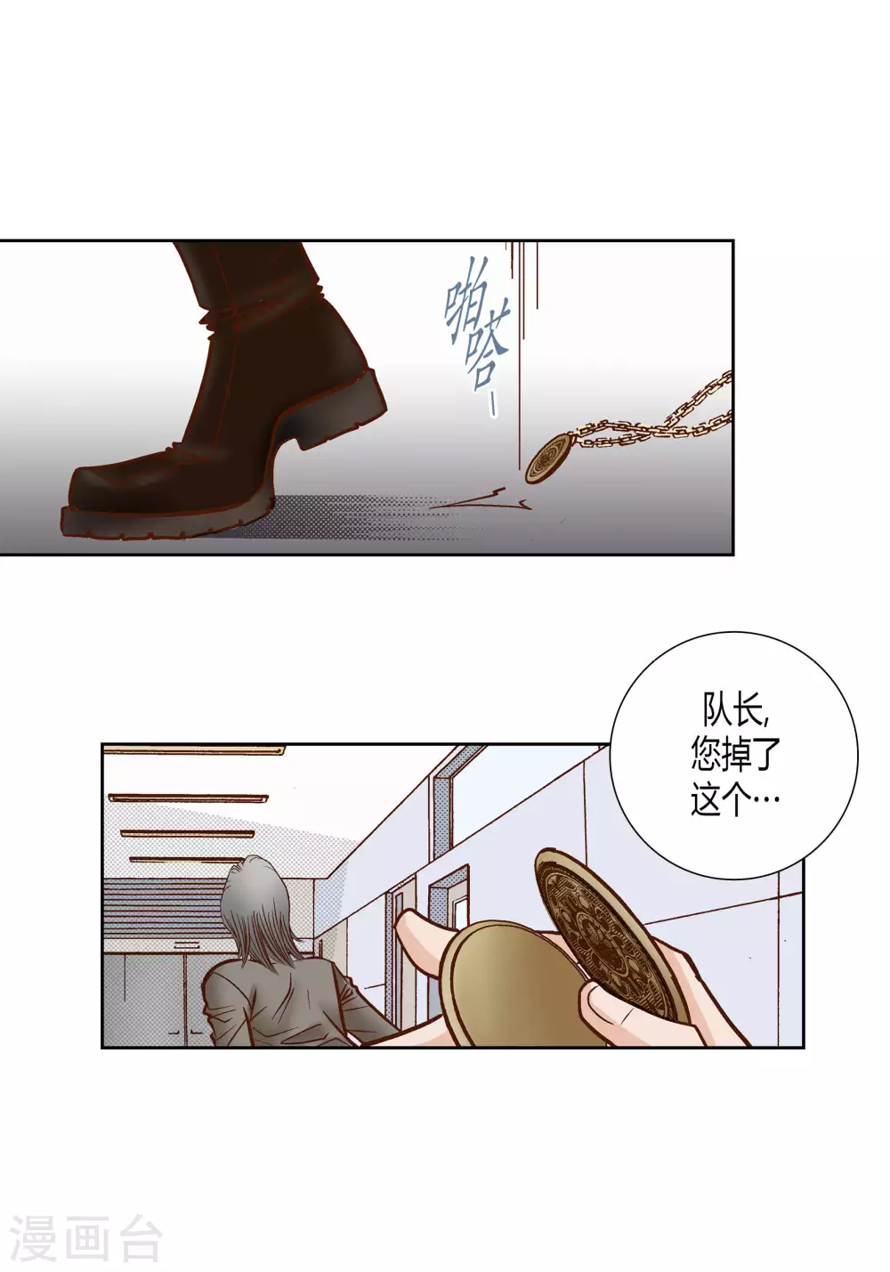 第 30 页