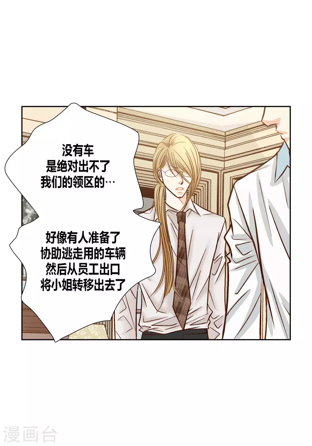 第 37 页