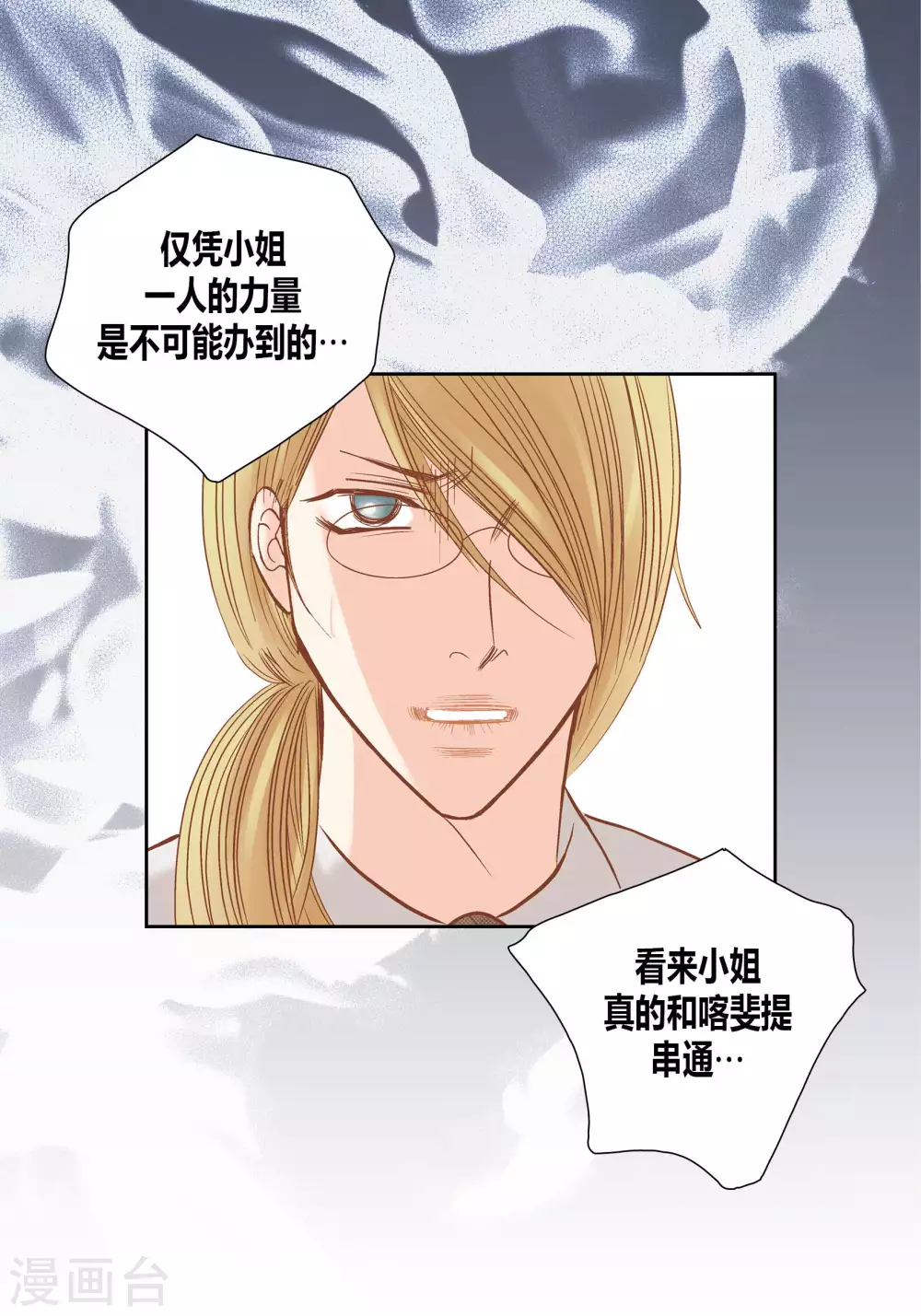 第 38 页