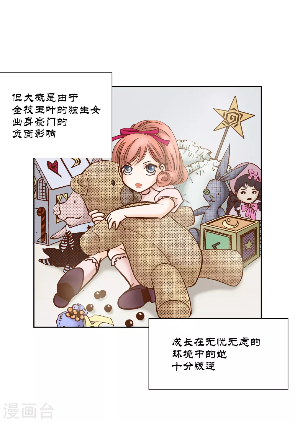 第 29 页