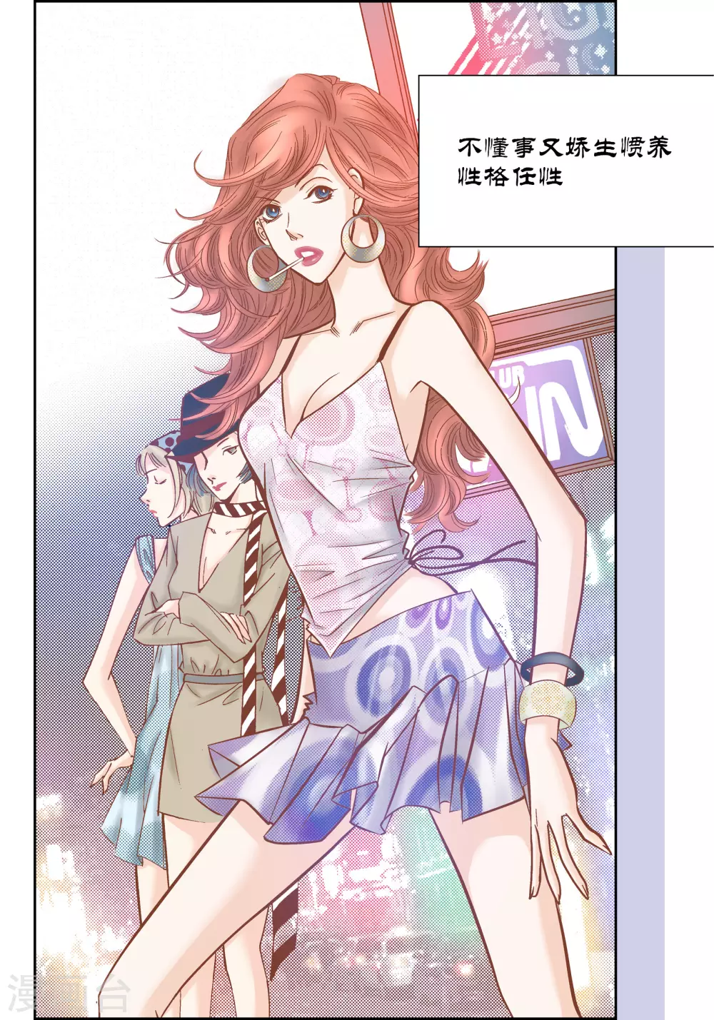 第 30 页