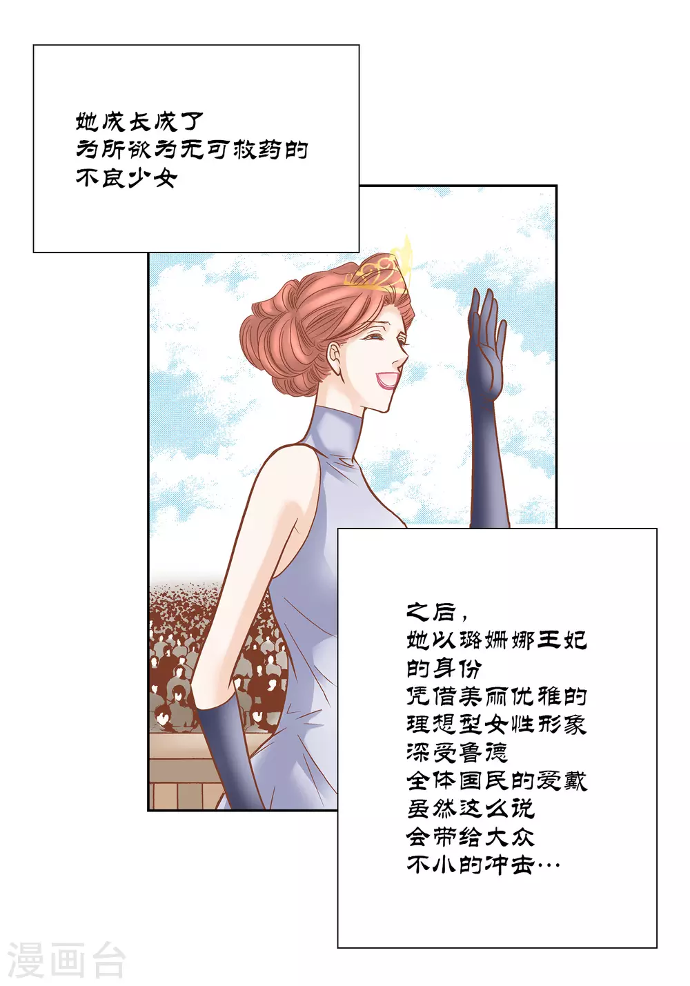第 31 页