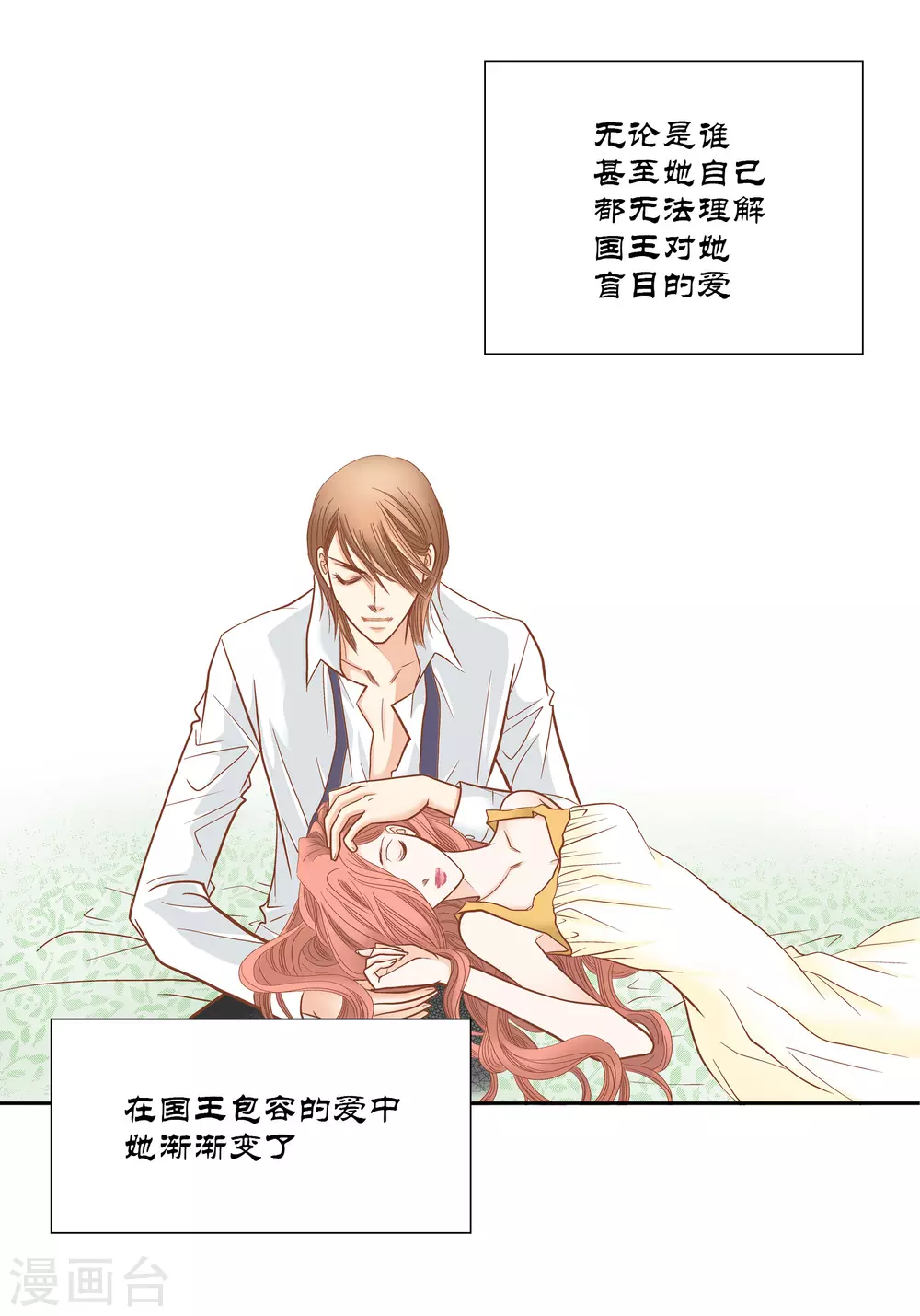 第 41 页