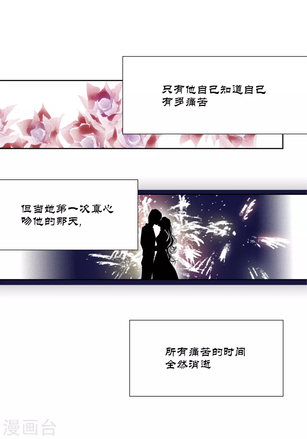 第 43 页