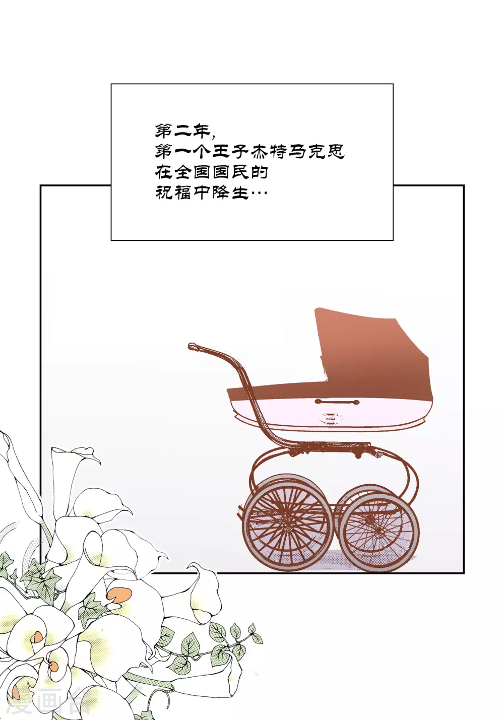 第 45 页