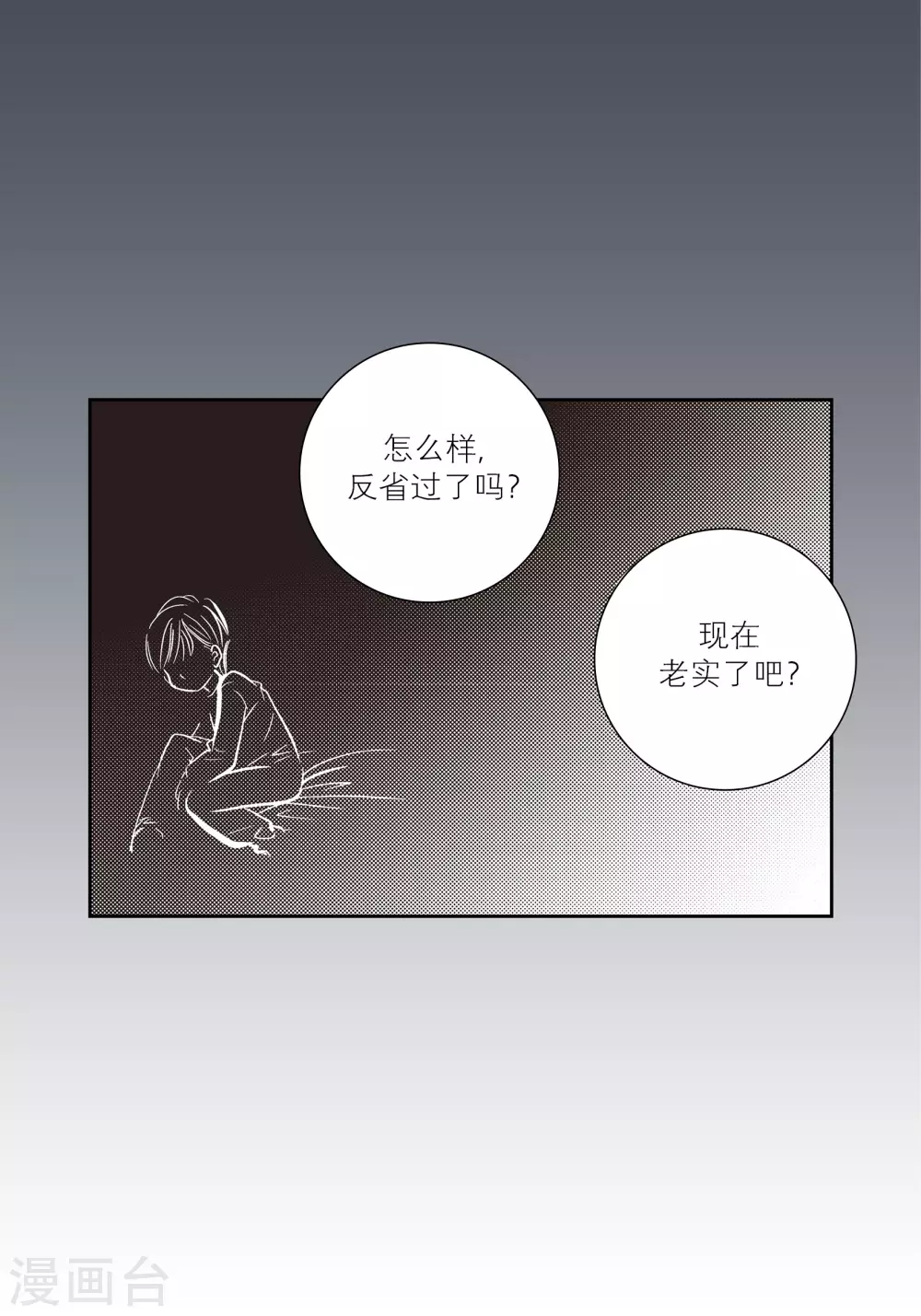 第 48 页