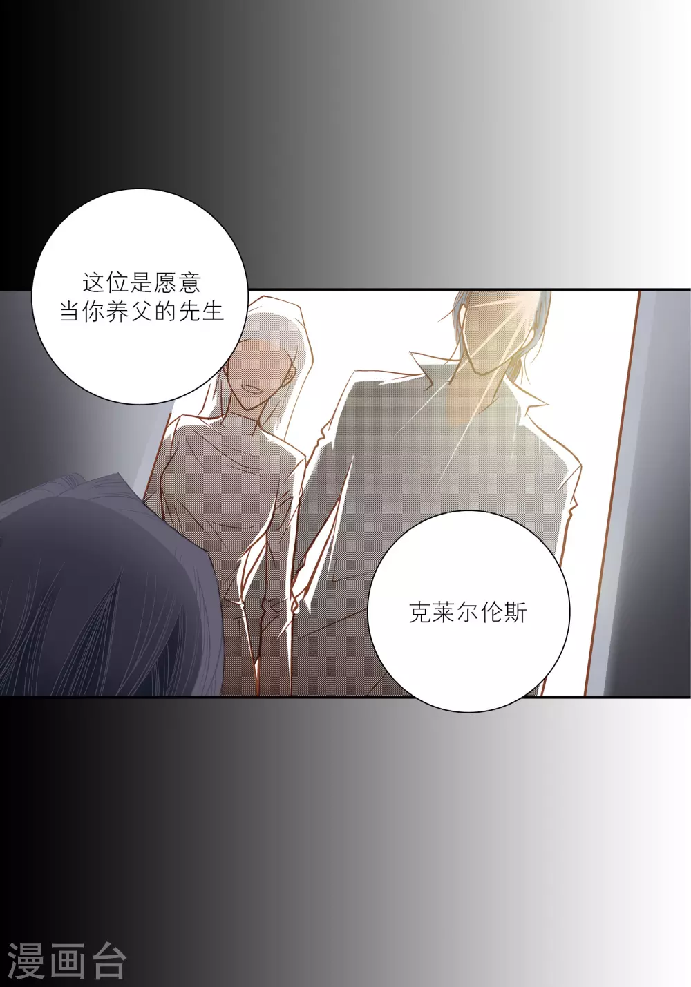 第 50 页