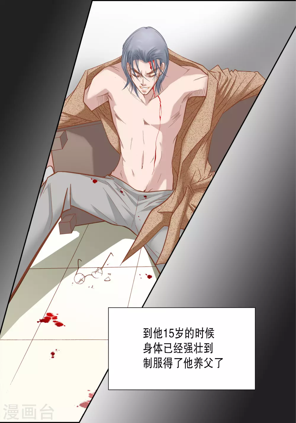 第 14 页