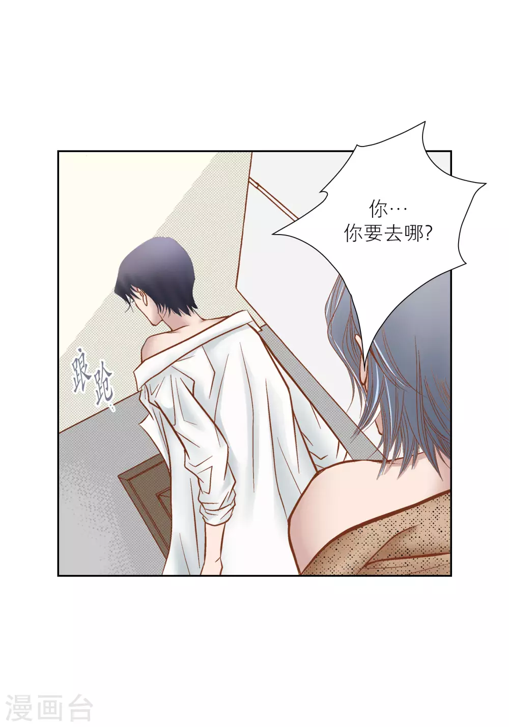 第 36 页