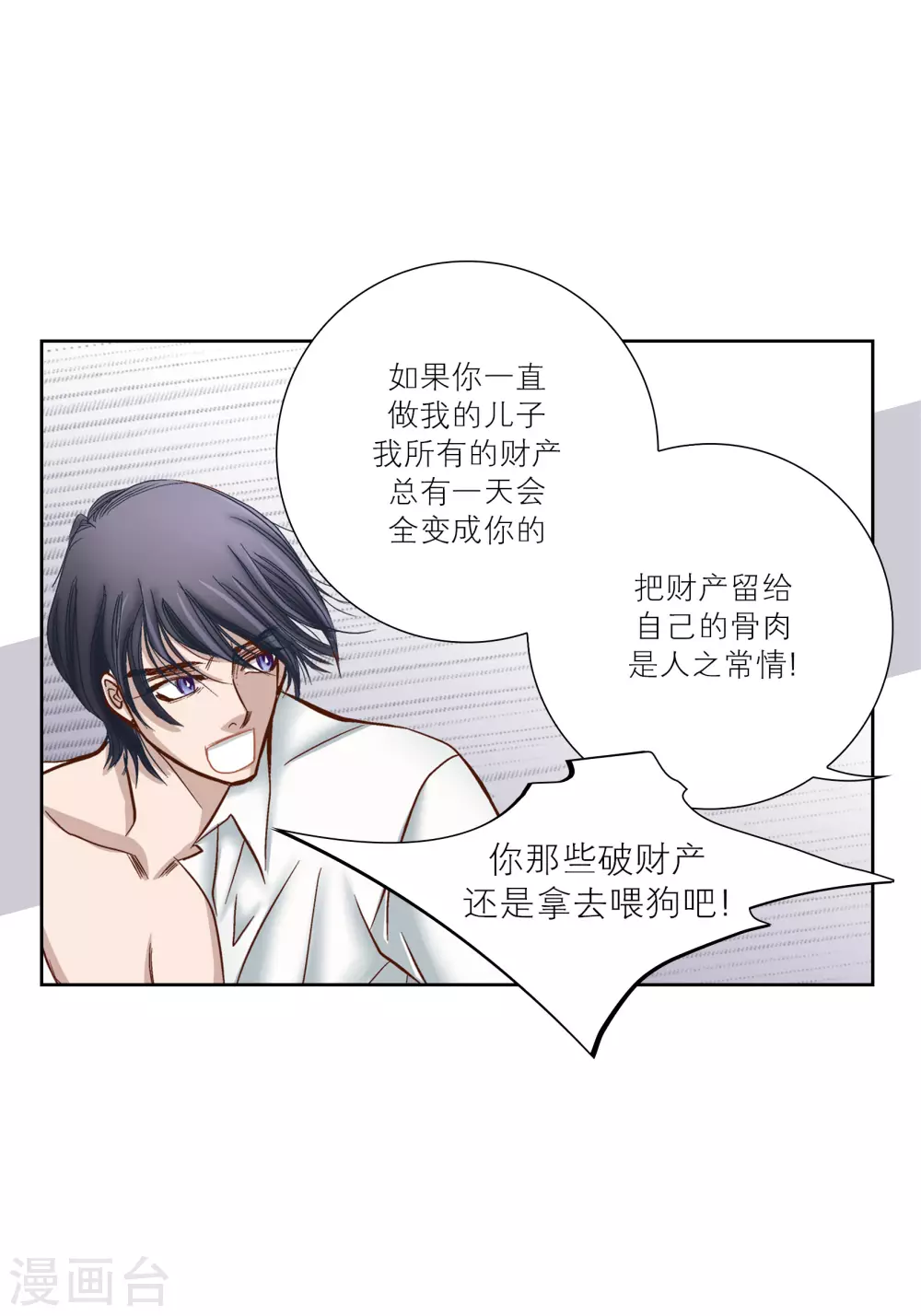 第 42 页