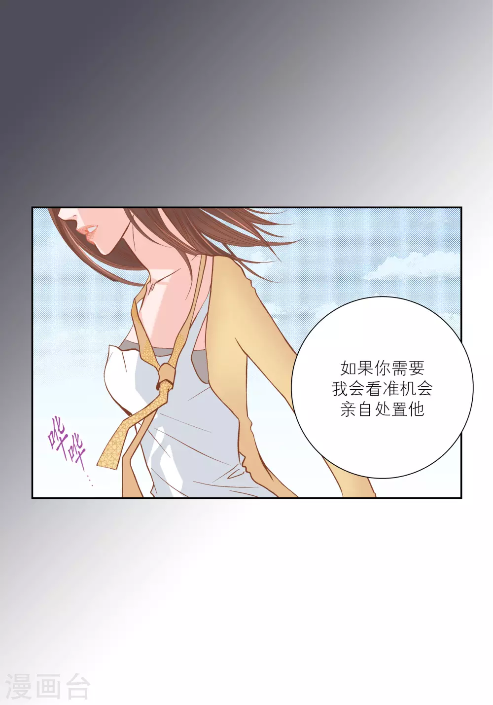 第 36 页