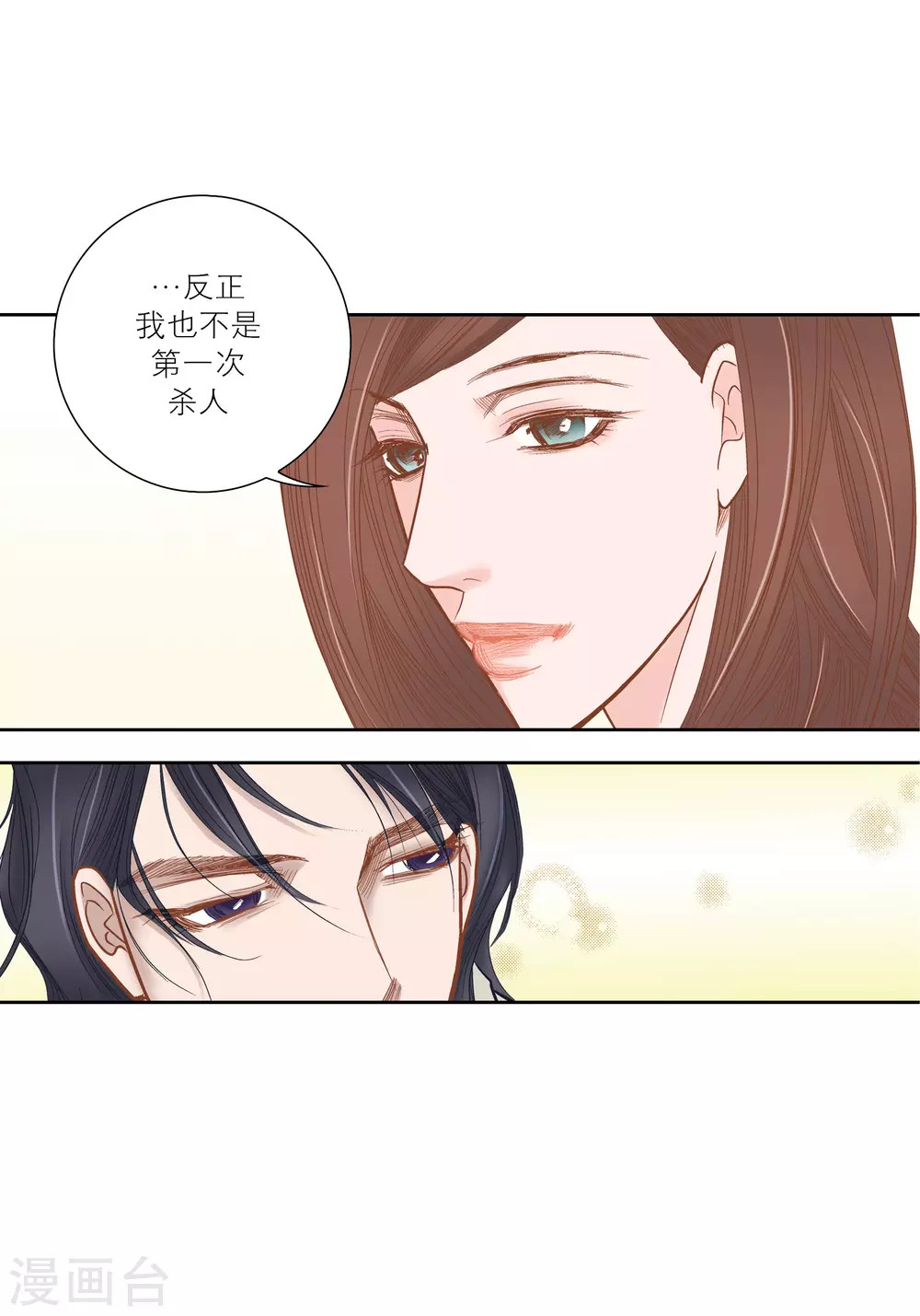 第 38 页
