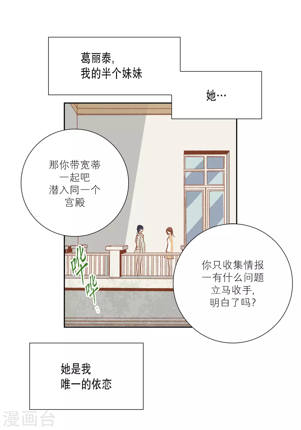 第 39 页