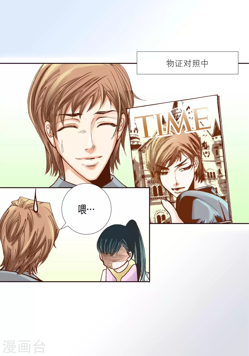第 26 页
