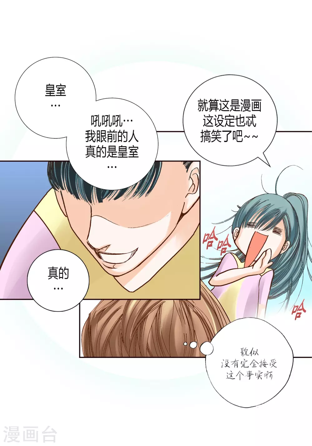 第 27 页